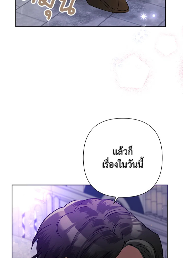 manga sugoi.com