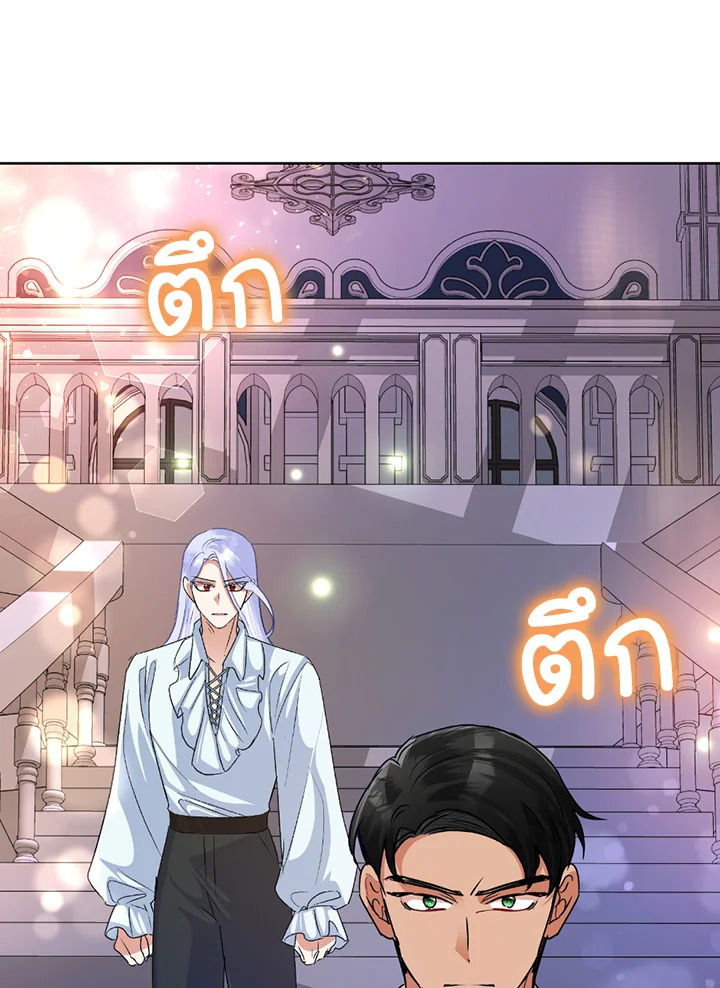 manga sugoi.com