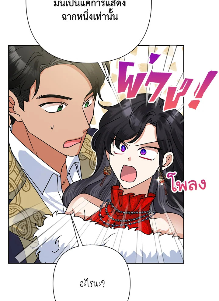manga sugoi.com