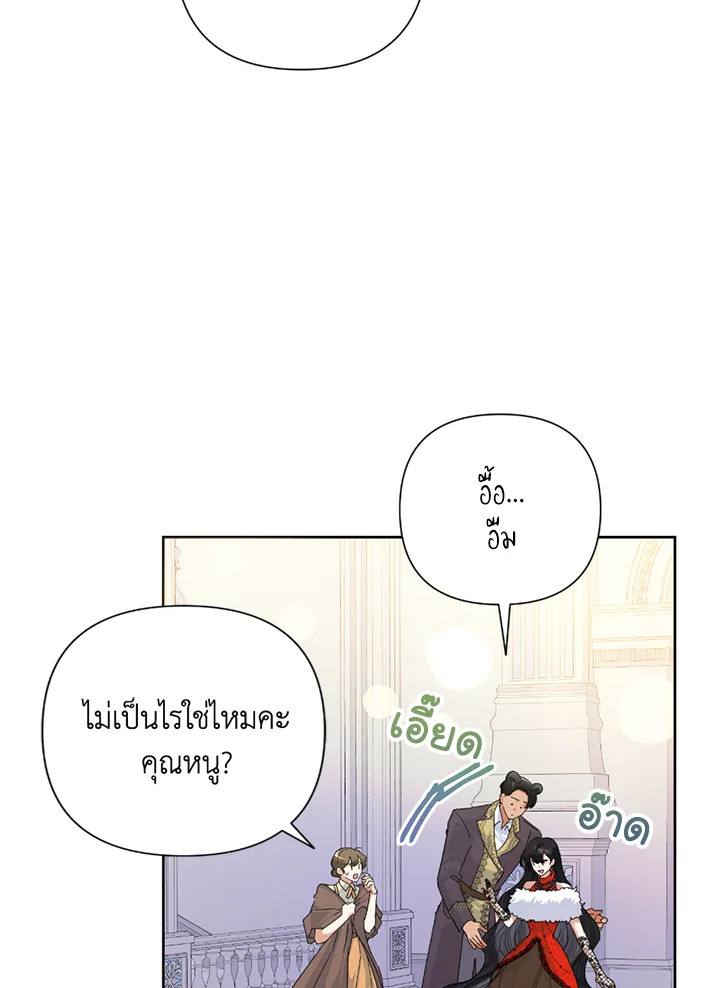 manga sugoi.com