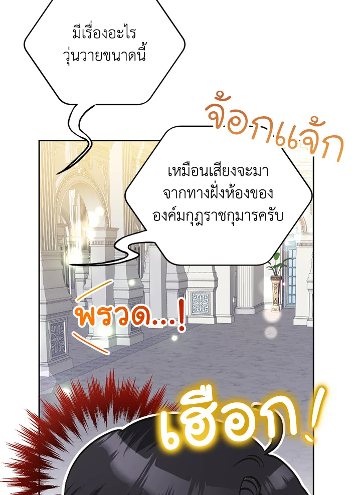 manga sugoi.com