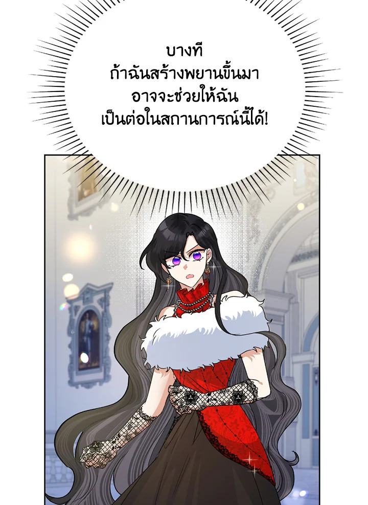 manga sugoi.com