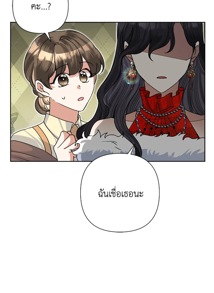manga sugoi.com