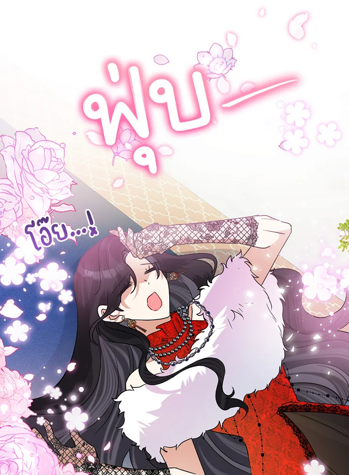 manga sugoi.com