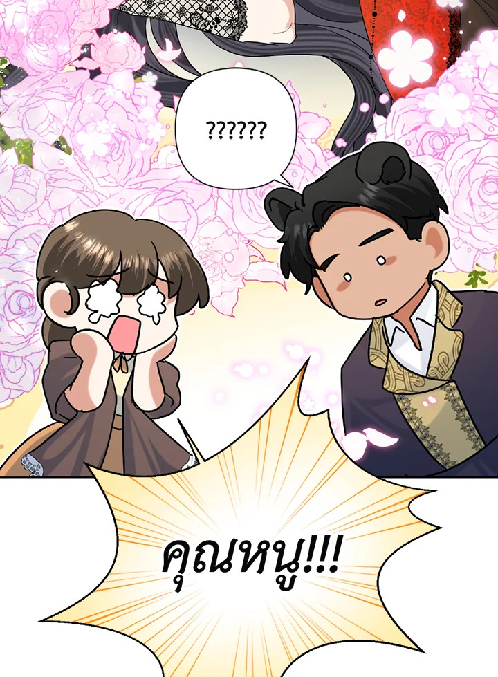 manga sugoi.com
