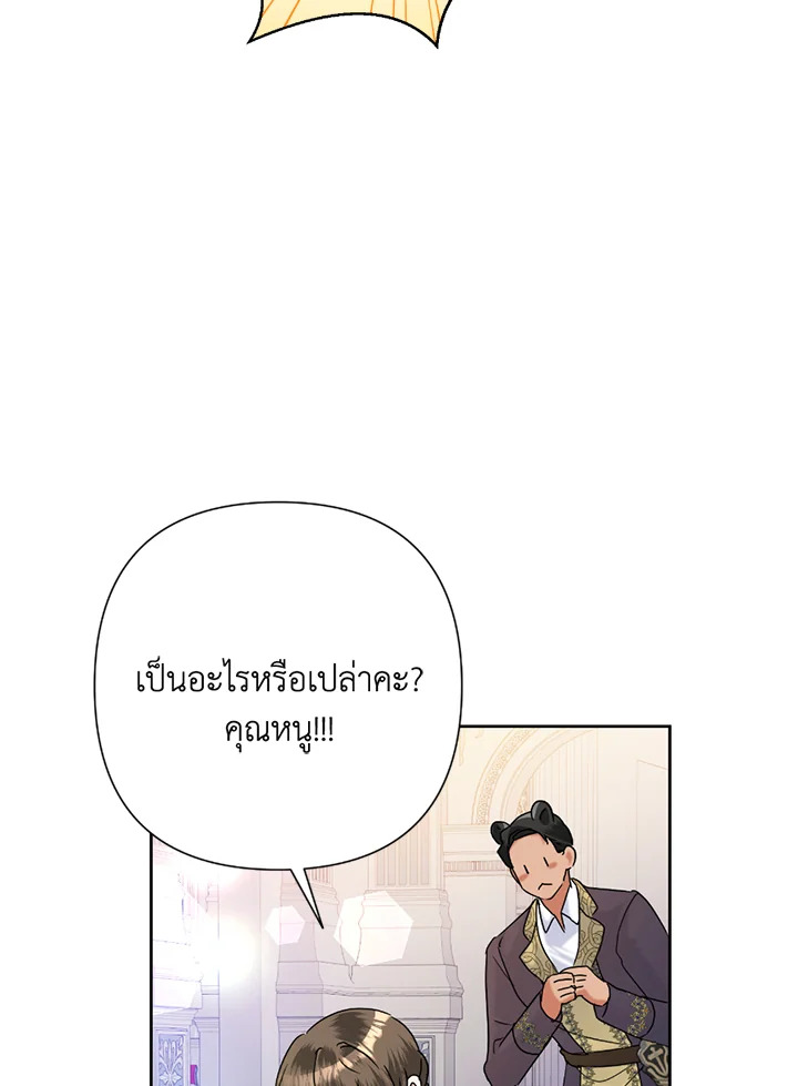 manga sugoi.com
