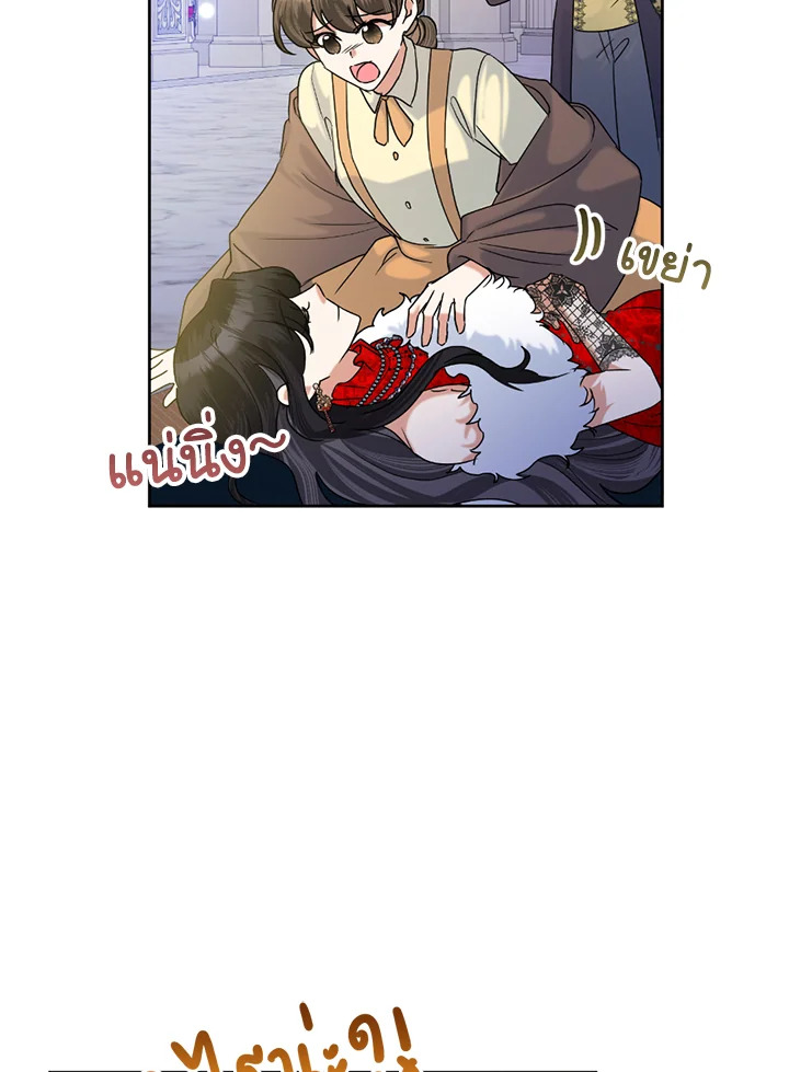 manga sugoi.com