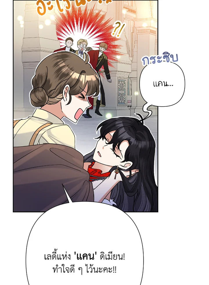 manga sugoi.com