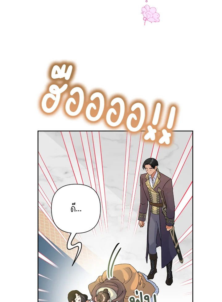 manga sugoi.com