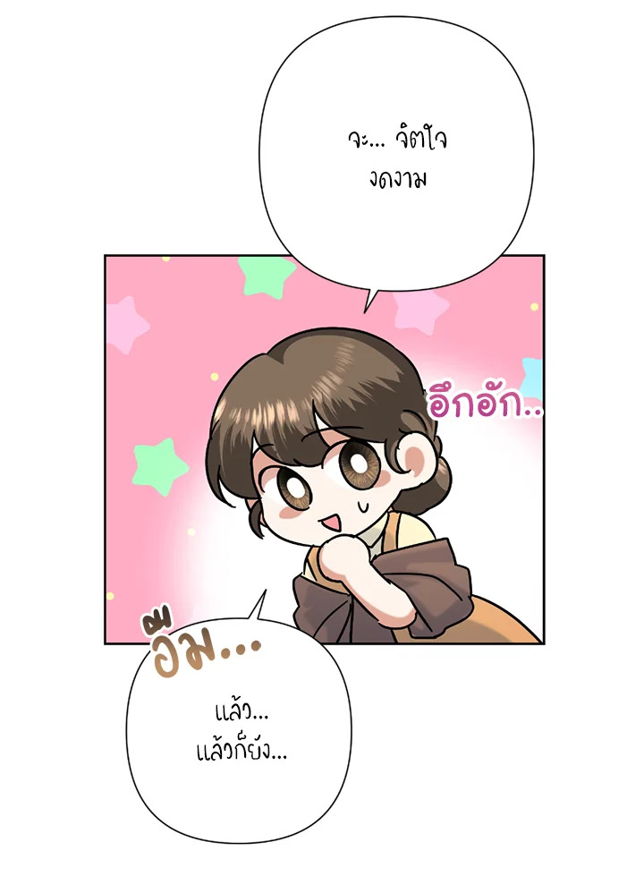 manga sugoi.com