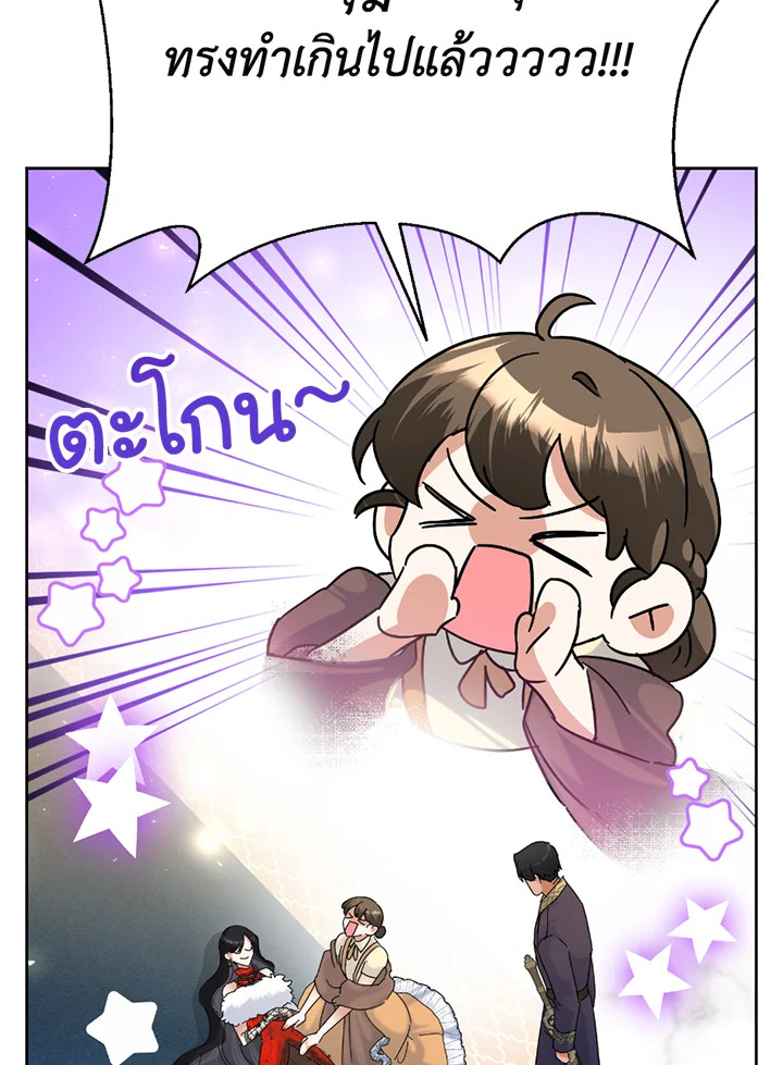 manga sugoi.com