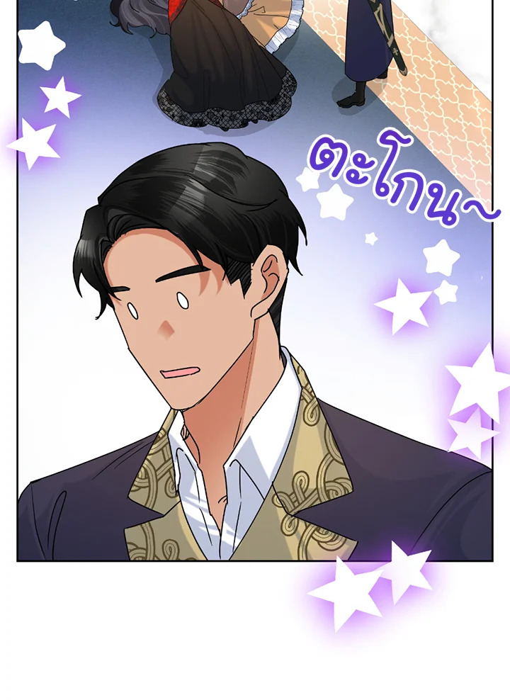 manga sugoi.com
