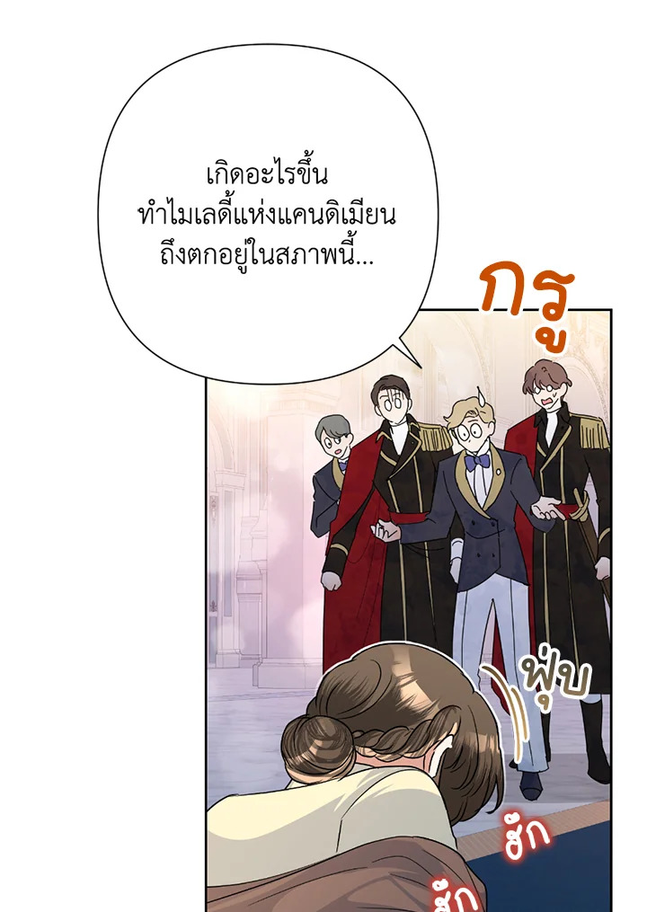 manga sugoi.com