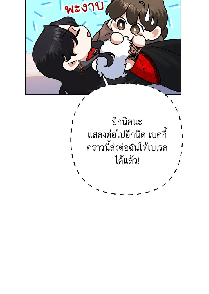 manga sugoi.com