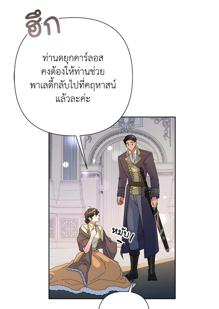 manga sugoi.com