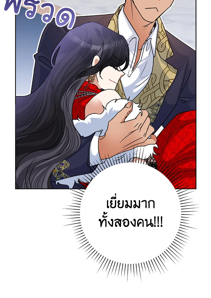 manga sugoi.com