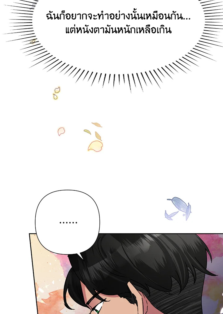 manga sugoi.com