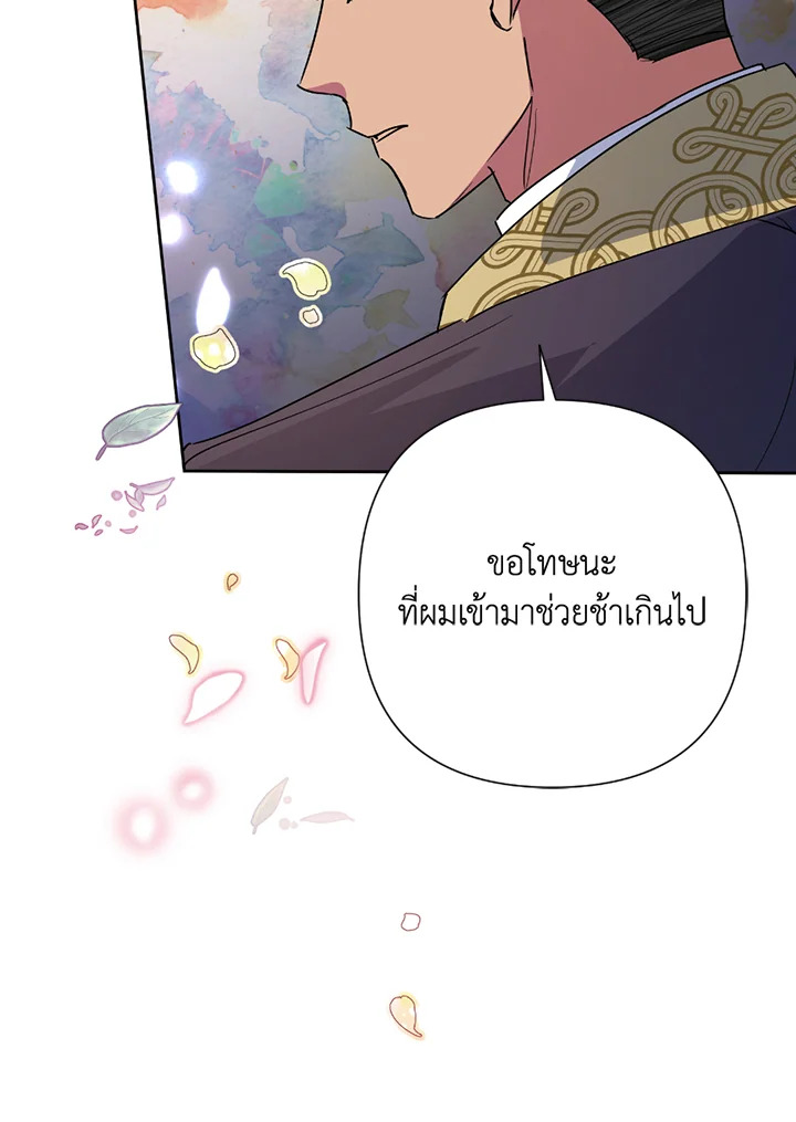 manga sugoi.com