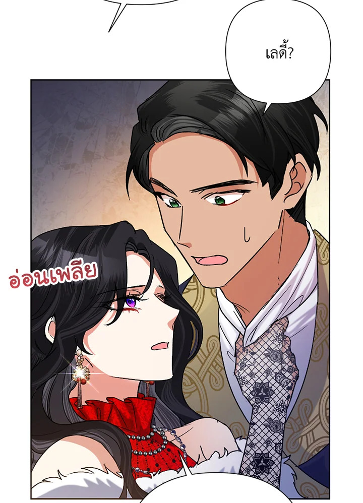 manga sugoi.com