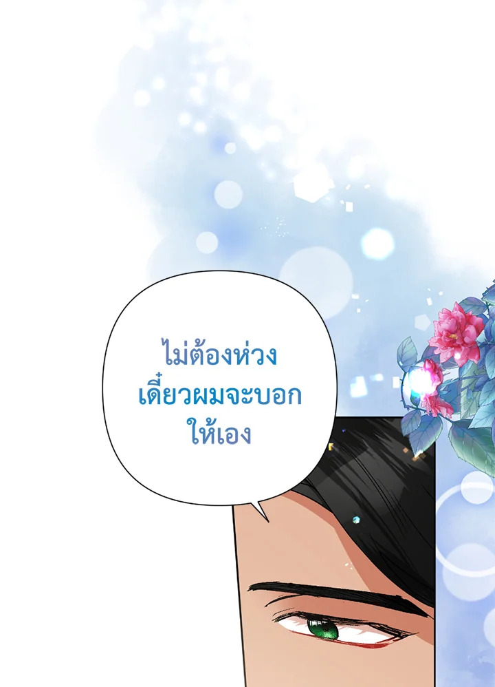 manga sugoi.com