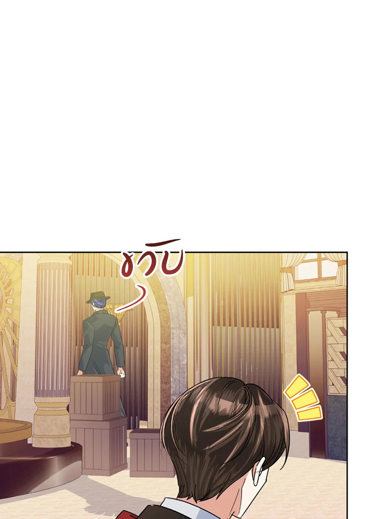 manga sugoi.com