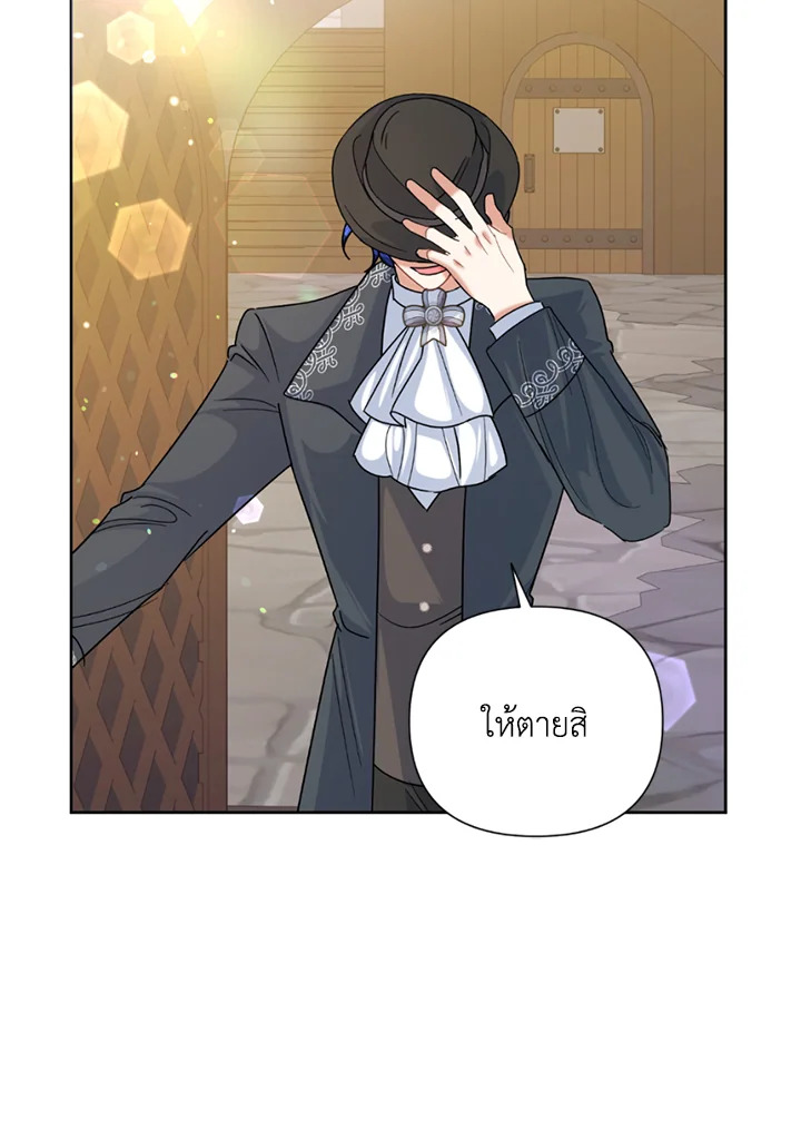 manga sugoi.com