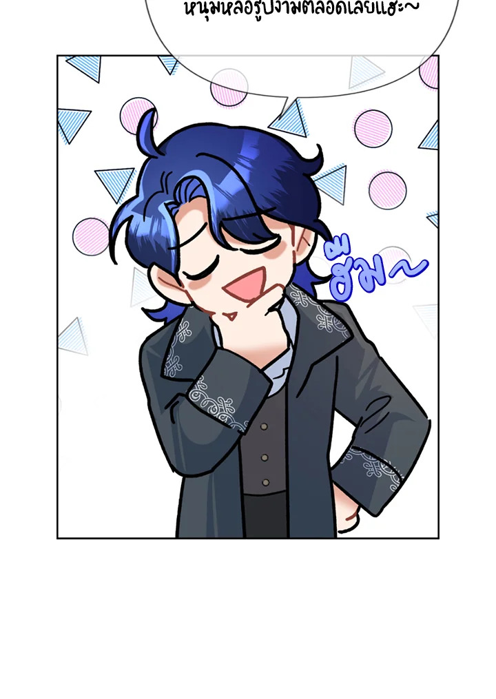 manga sugoi.com