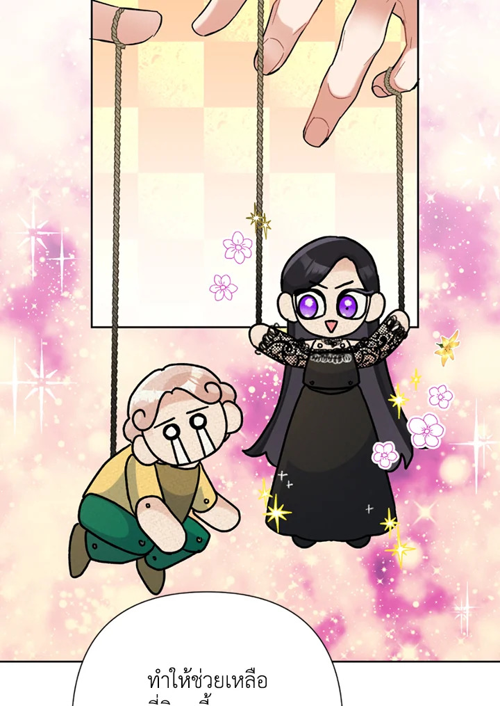 manga sugoi.com