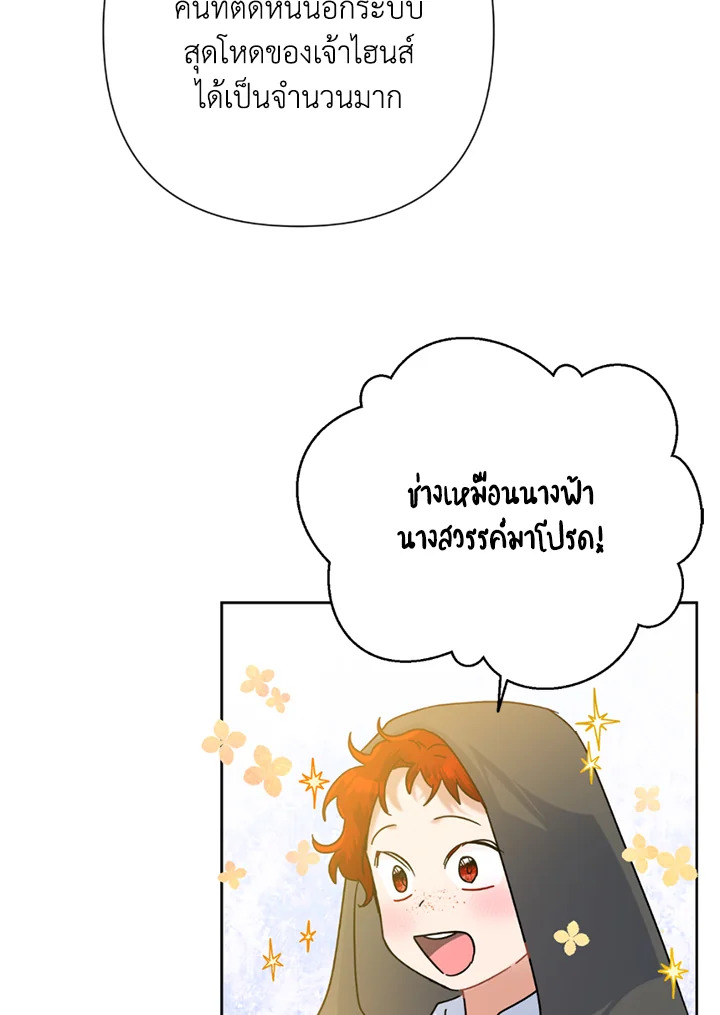 manga sugoi.com