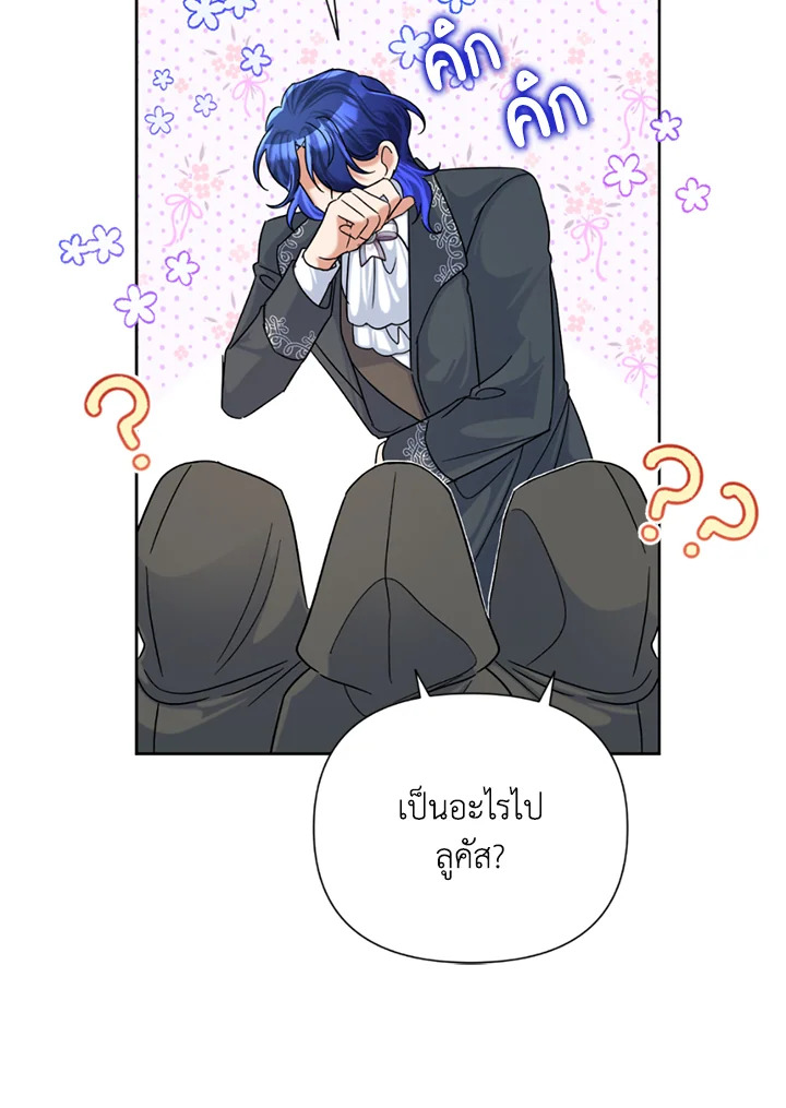 manga sugoi.com