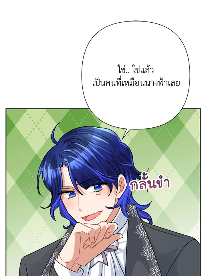 manga sugoi.com