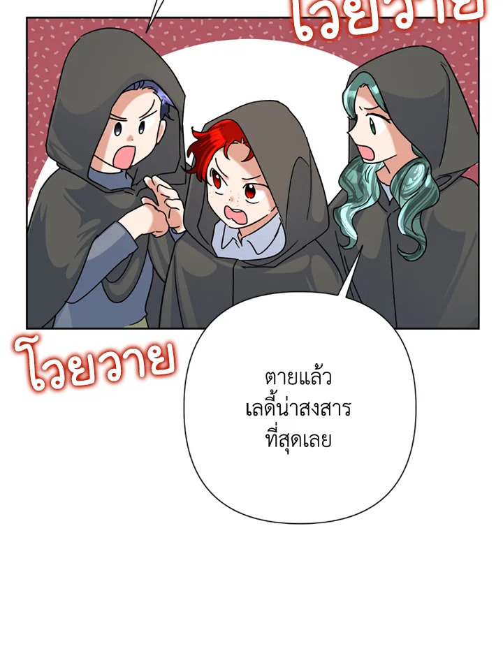manga sugoi.com