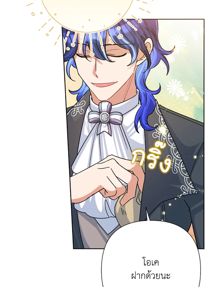 manga sugoi.com