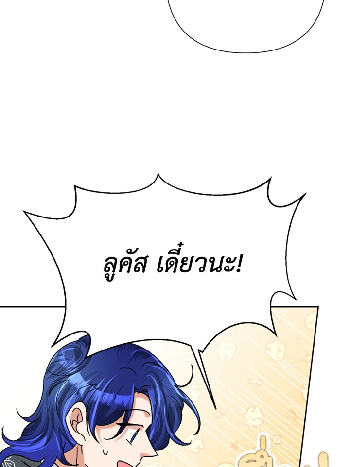 manga sugoi.com