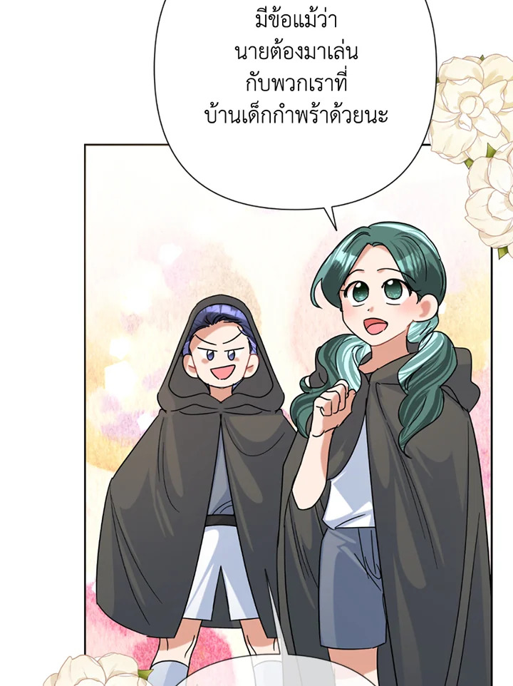 manga sugoi.com