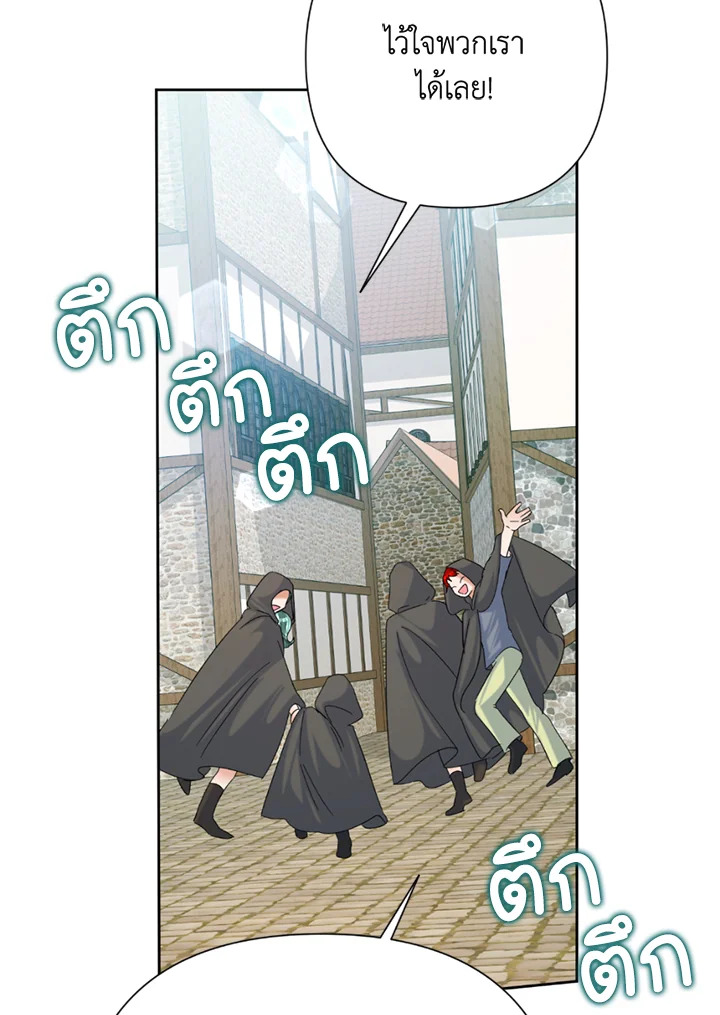 manga sugoi.com