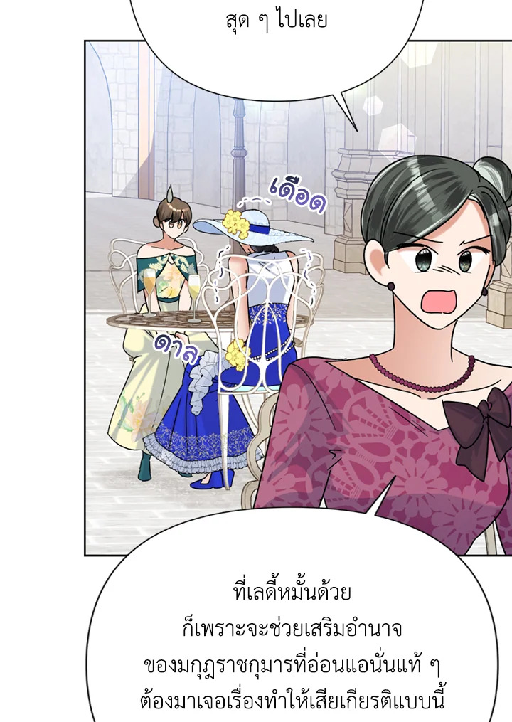 manga sugoi.com