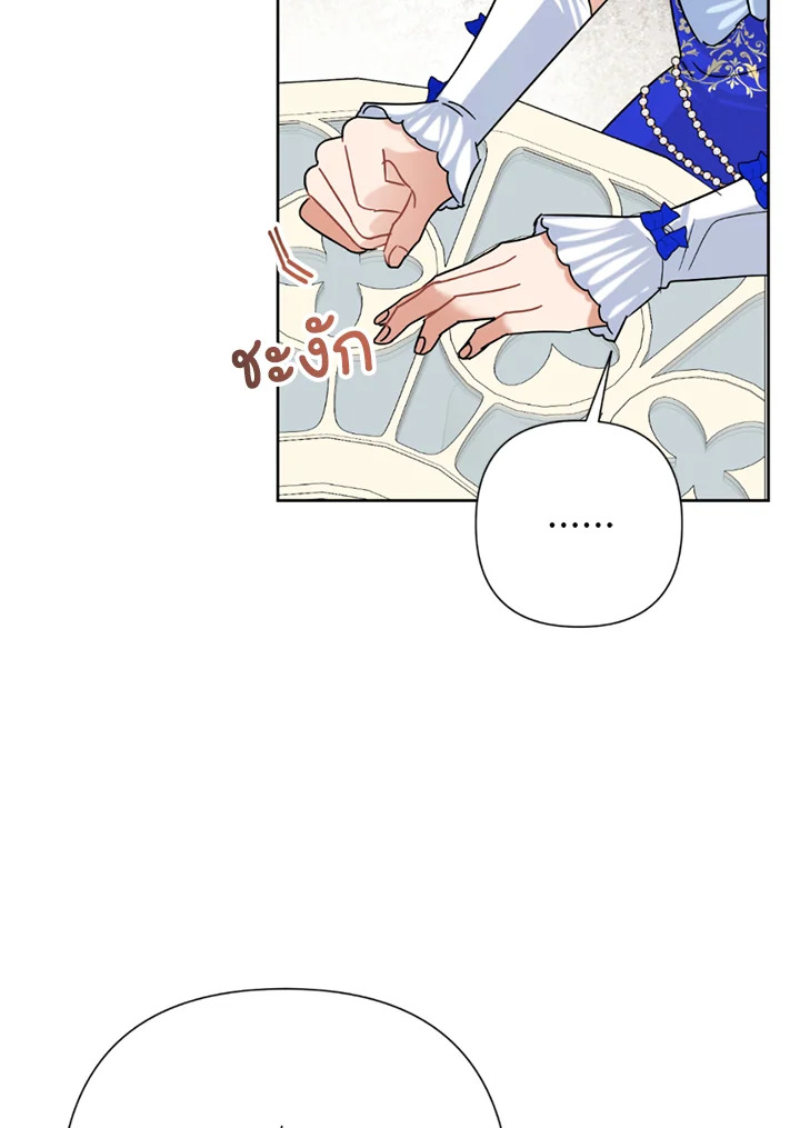 manga sugoi.com