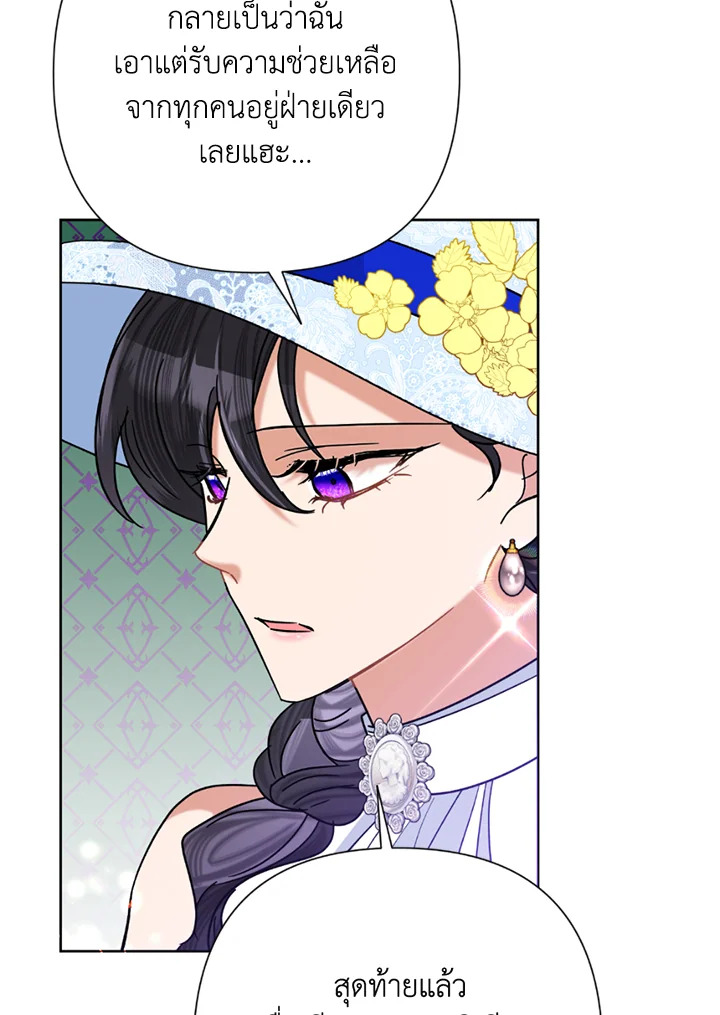 manga sugoi.com