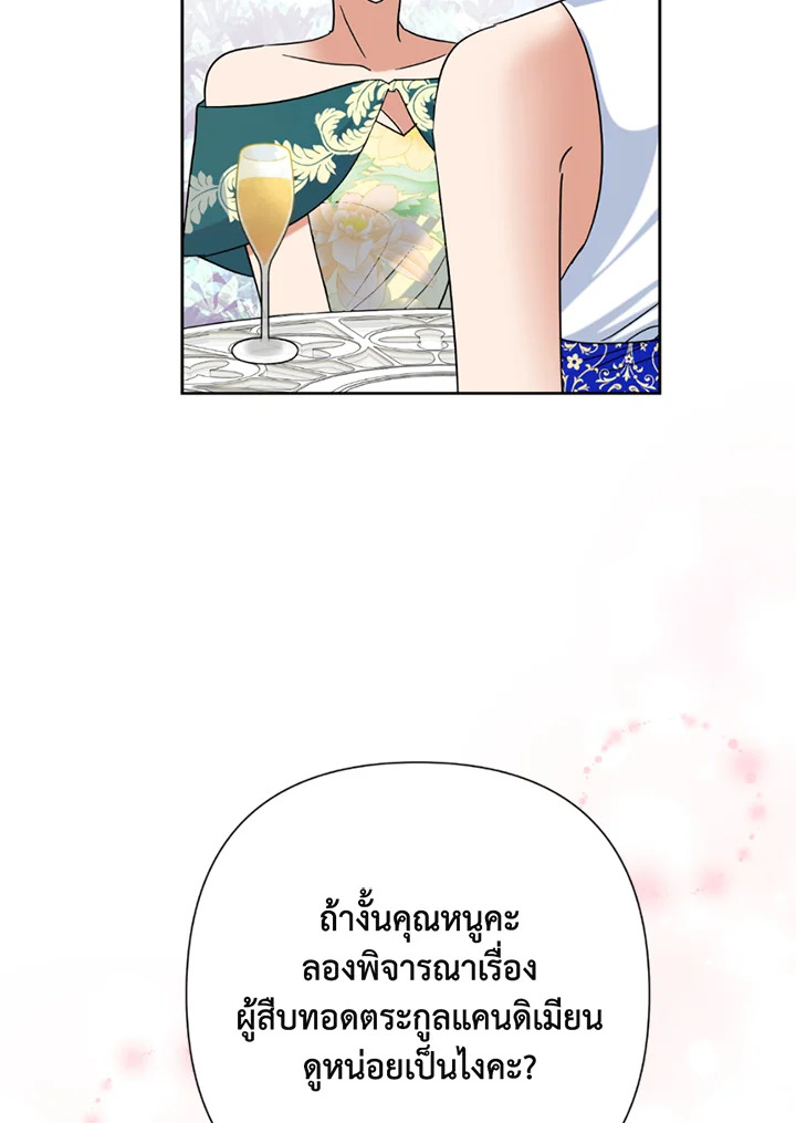 manga sugoi.com