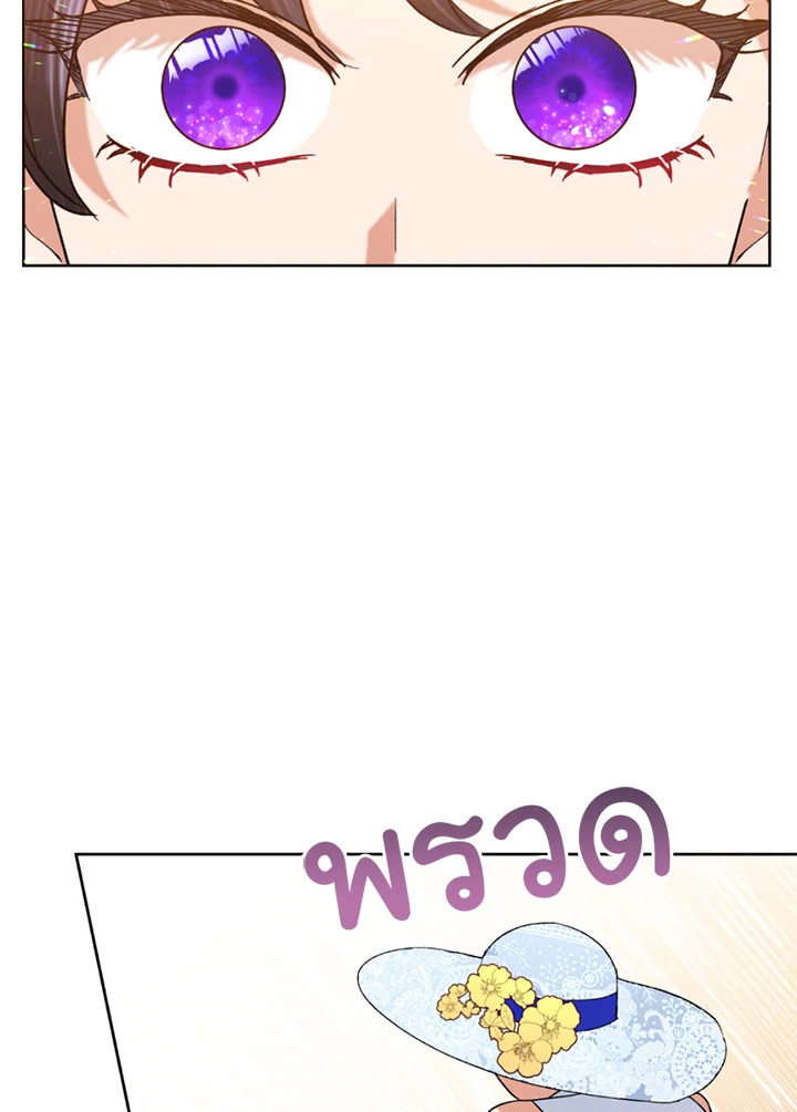manga sugoi.com
