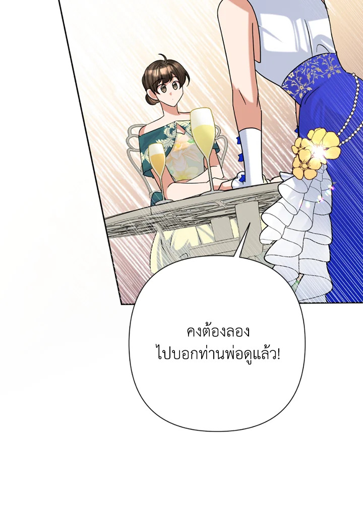 manga sugoi.com