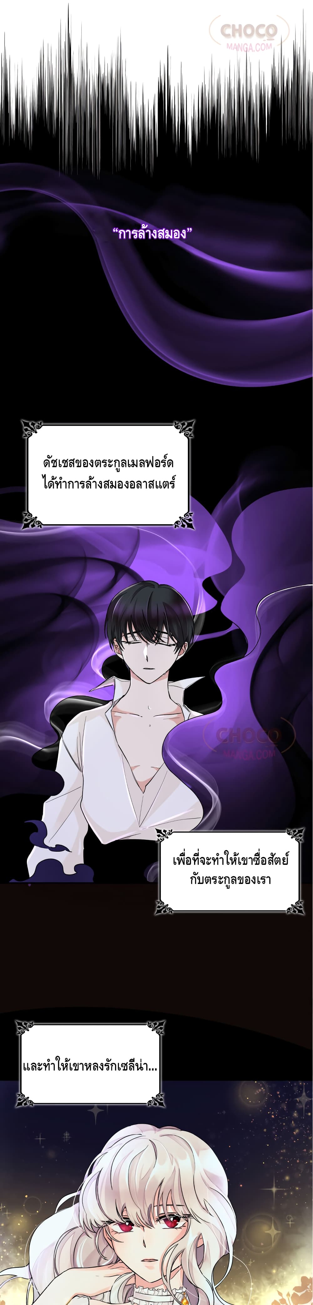 manga sugoi.com