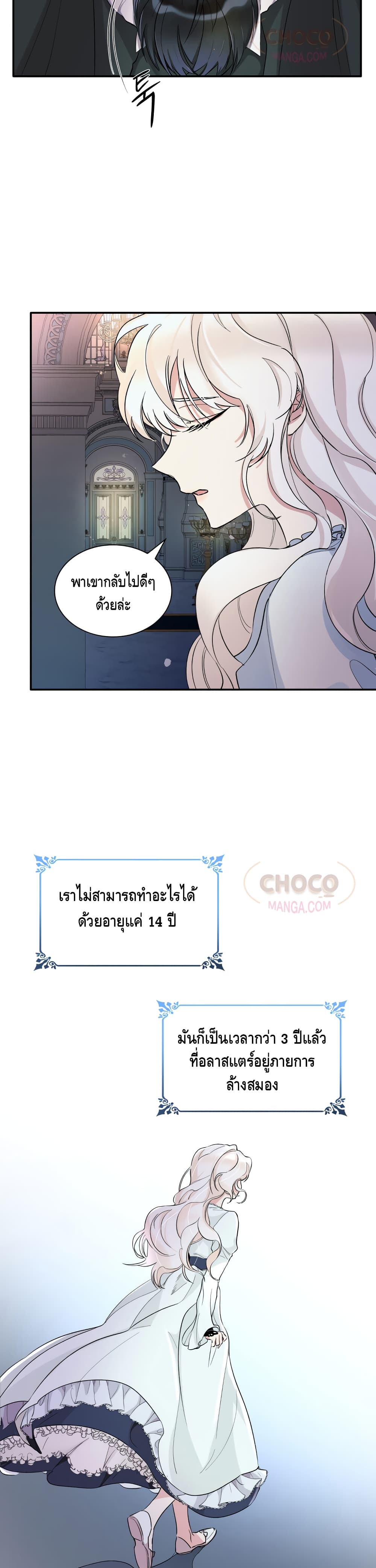 manga sugoi.com