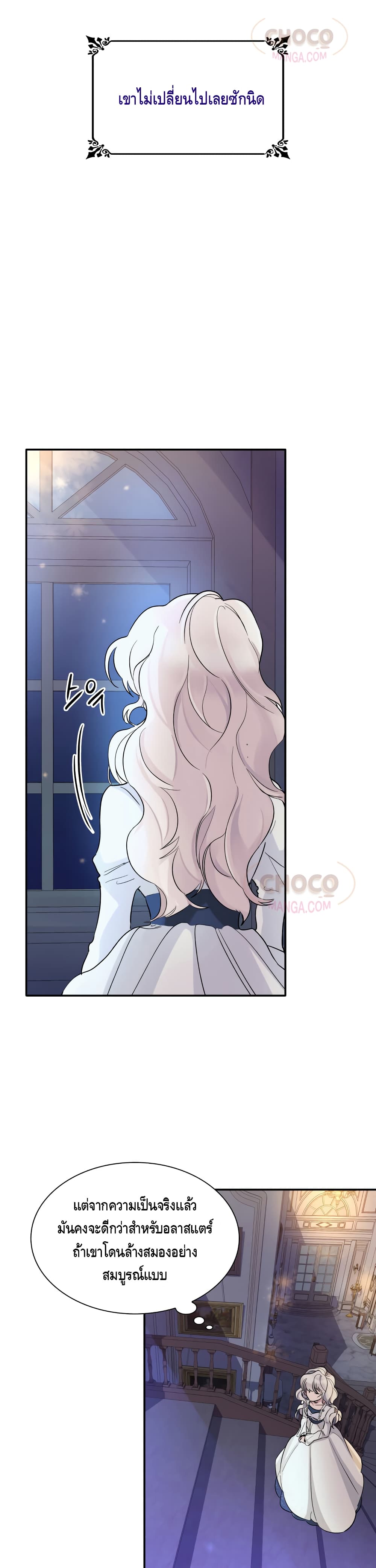manga sugoi.com