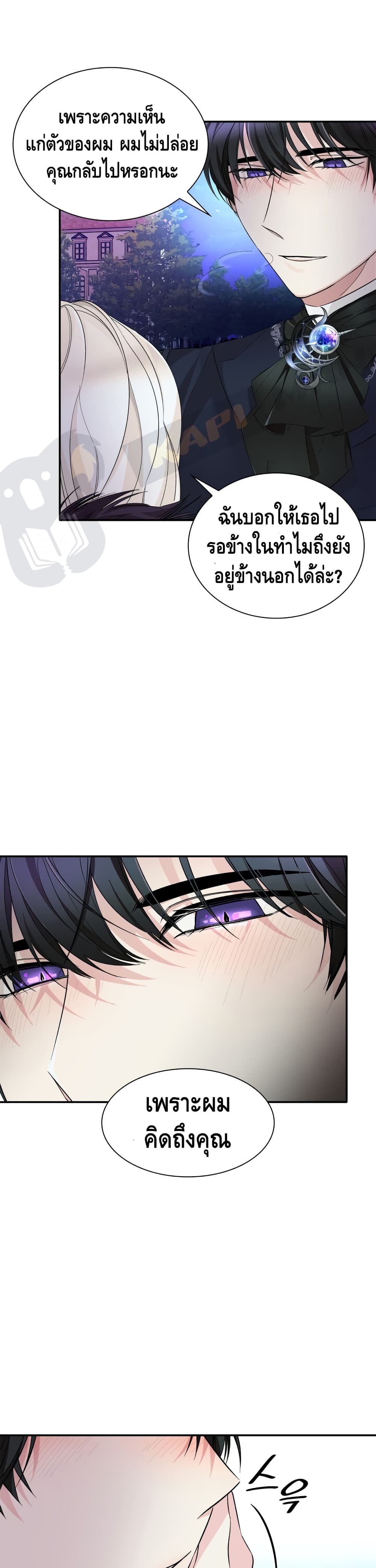 manga sugoi.com