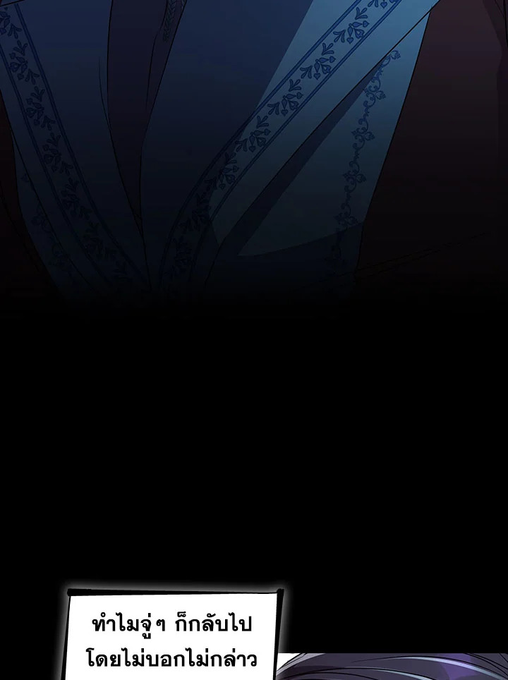 manga sugoi.com