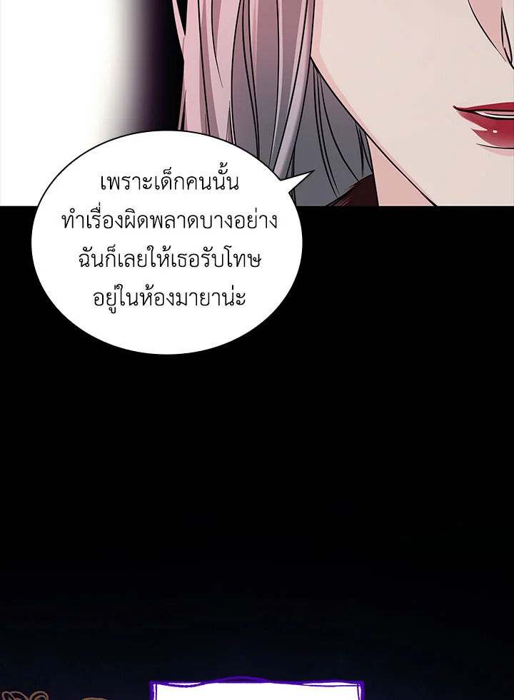 manga sugoi.com