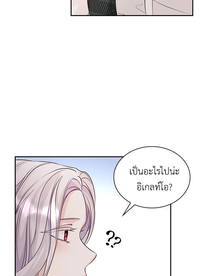 manga sugoi.com
