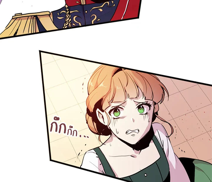 manga sugoi.com
